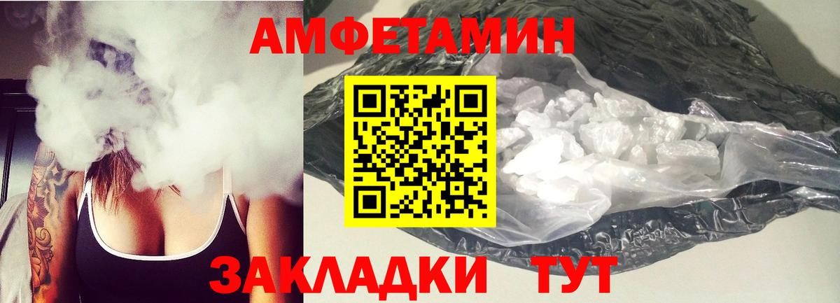 Сертолово  АМФЕТАМИН 98%  АМФ  Вход с VPN 