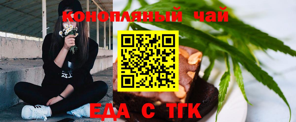 Сертолово  Canna-Cookies конопля  Вход с VPN 