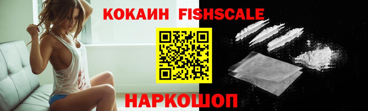 КОКАИН 98% Сертолово