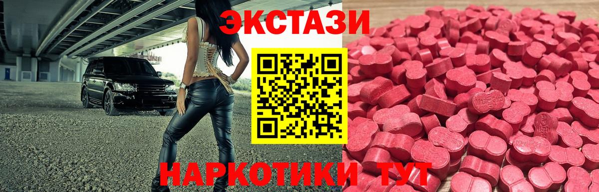 Экстази бентли Сертолово