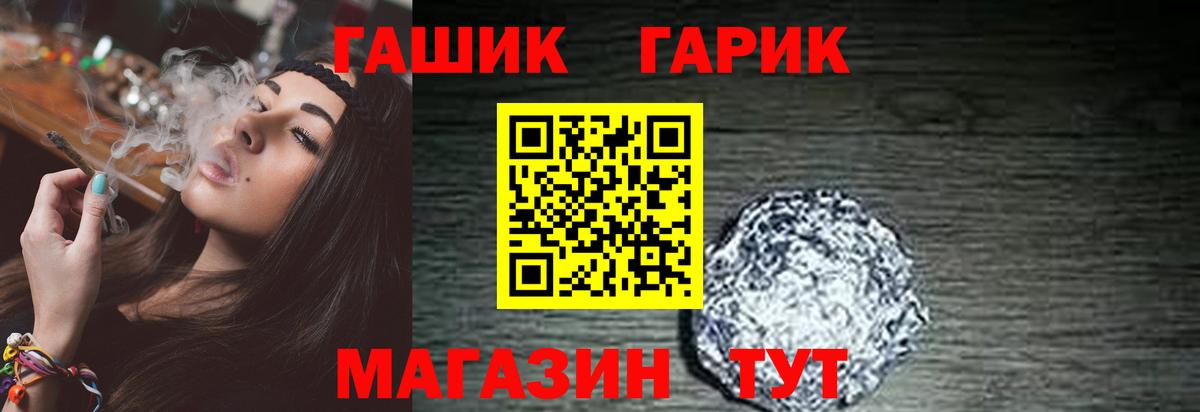 Кокаин  Вход с VPN  Сертолово  Гашиш  Меф МЯУ МЯУ кристаллы  LSD-25 