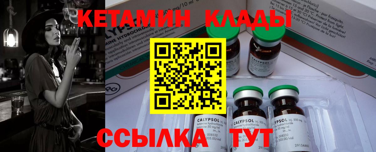 Сертолово  гидра онион  Вход с VPN  КЕТАМИН VHQ 