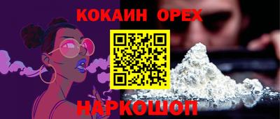 каннабис Пугачёв