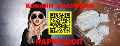 круглые Пушкино