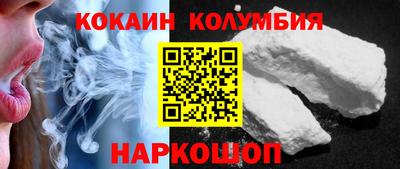 круглые Пушкино