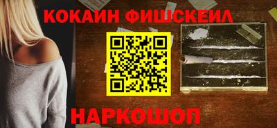 мяу мяу мука Первоуральск