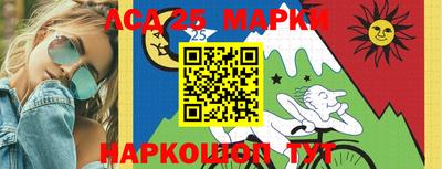 Альфа ПВП Партизанск