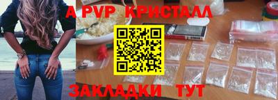 мяу мяу мука Первоуральск