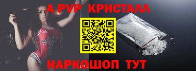 герыч Пыть-Ях