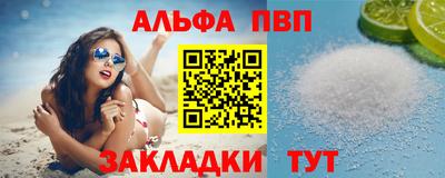 каннабис Пугачёв