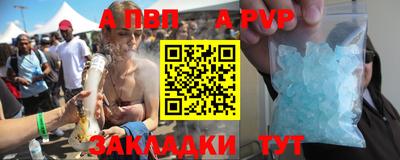 Альфа ПВП Партизанск