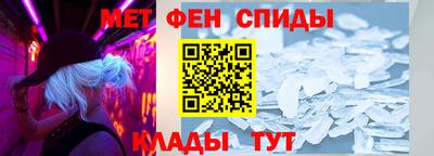 Альфа ПВП Партизанск