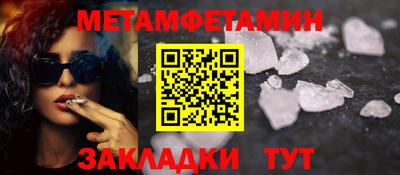 мяу мяу мука Первоуральск
