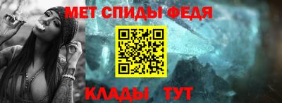 герыч Пыть-Ях