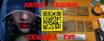 Альфа ПВП Партизанск