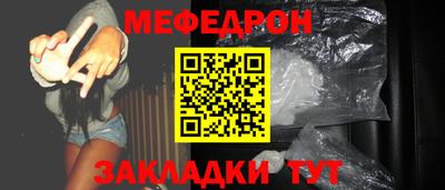 а пвп мука Пенза