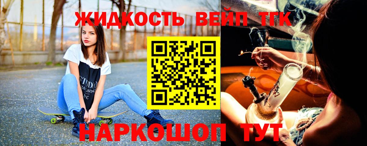 Дистиллят ТГК THC oil Сертолово