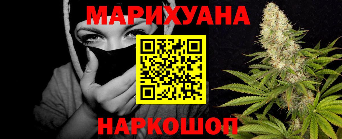 Каннабис семена  Конопля ГИДРОПОН  Сертолово  Бошки марихуана планчик  Вход с VPN 